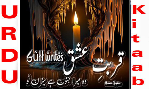 Qurbat E Ishq Season 2 ( Woh Mera Junoon Hai ) By Gull Writes Complete 
