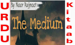 Read more about the article The Medium By Noor Rajpoot Complete Novel