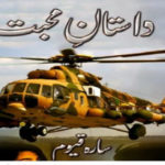 Dastaan E Mohabbat By Komal Amir Hussain Complete Novel