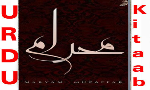 Mehram By Maryam Muzaffar Complete Novel