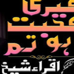 Meri Mohabbat Ho Tum By TM Complete Novel