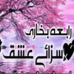 Sazaye Ishq By Rabia Bukhari Complete Novel