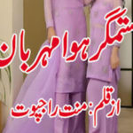 Sitamgar Hua Mehrban By Mannat Rajpoot Complete Novel