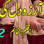 Arzoo Dil Ki By Khanam Season 2 Complete Novel