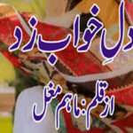 Dil E Khwab Zad By Maham Mughal Complete Novel