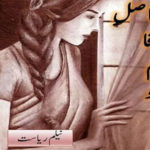 Hasil e Wafa Tum Ho By Neelam Riasat Complete Novel