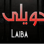 Haveli By Laiba Complete Novel