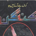 Kangan By Asadullah Shah Complete Novel