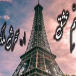 Mujasma E Ishq By Sehrish Malik Complete Novel