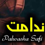 Nadamat By Palwasha Safi Complete Novel