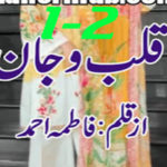 Qalb O Jaan By Fatima Ahmed Novel Episode 1-2
