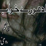 adhoray khawab by Tayyaba Complete Novel