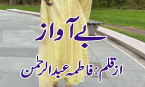 Read more about the article Be Awaz By Fatima Abdul Rehman Complete Novel