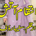 Inteqam E Aatish By Suneha Rauf free
