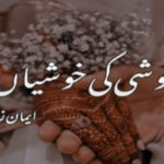 Khushi Ki Khushiyan Afsana By Eman Zara Complete Novel