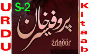 Read more about the article Professor Khan By Zanoor Season 2 Complete Novel