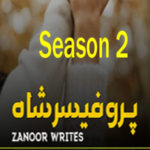 Professor Shah By Zanoor Writes Season 2 Complete Novel