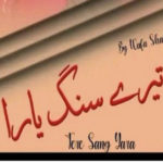 Tere Sang Yaara By Wafa Shah Complete Novel