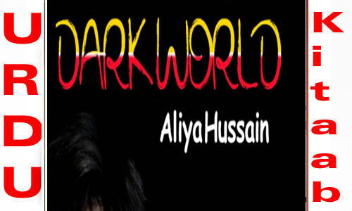 The Dark World By Aliya Hussain Complete Novel