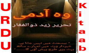 Read more about the article Woh Aadmi By Zaid Zulfiqar Complete Novel