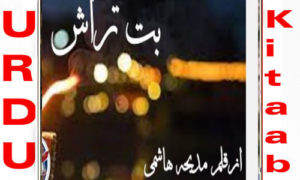 Read more about the article But Tarash By Madeeha Hashmi Complete Novel