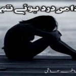 Daman E Dard Hue Tum By Fatima Aashi Complete Novel