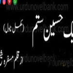 Ek Haseen Sitam by Musfira Sheikh Complete Novel