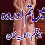Kashish Rishton Ki By Rubina Khizar Complete Novel