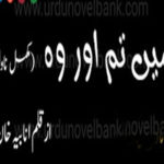 Main Tum Aur Wo by Anabia Khan Complete Novel