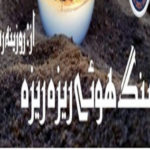 Sang Huy Reza Reza By Rozeena Rasheed Complete Novel