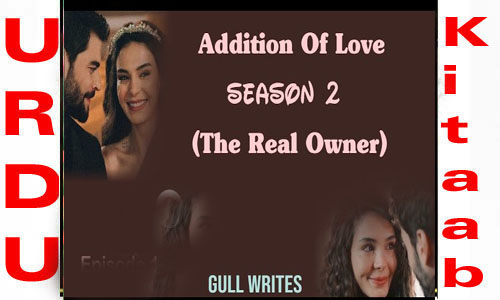 Addiction of Love by Gull Writes Season 2 Complete