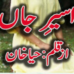 Aseer E Jaan By Haya Khan Complete Novel