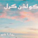 Golden Girl by Ruana Kausar Complete Novel