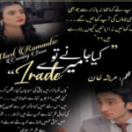 kia jany tu mere irade by Areesha Khan Romantic Nove