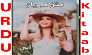 Read more about the article Ishq E Meharban by Abi Writes Complete Novel