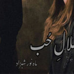 Malal e hub Mahnoor Shehzad
