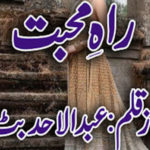 Rah e mohabbat by Abdulahad Butt Complete Novel