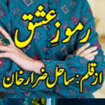 Ramooz E Ishq By Sahil Zarar Khan Complete Novel