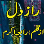 Raz E Dil By Rabia Ikram Complete Novel