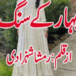 Bahar Ke Sang By Ramsha Shehzadi Khan Complete Novel