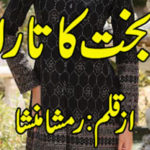 Bakhat Ka Tara by Ramsha Mansha Complete Novel