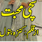 Sachi Mohabbat by Kinza Batool Complete Novel