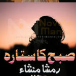 Subha Ka Sitara By Ramsha Mansha Complete Novel