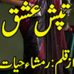 Tapish E Ishq By Rimsha Hayat Complete Novel