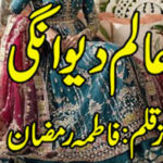 Aalam E Deewangi by Fatima Ramzan Complete Novel