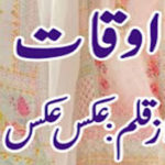 Auqaat By Aks Aks Complete Novel
