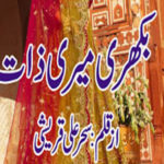 Bikhri Meri Zaat By Sehar Ali Qureshi Complete Novel