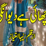 Chai Hai Deewangi By Neha Imtiaz Complete Novel