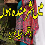 Main Sharminda Hon By Nabila Aziz Complete Novel