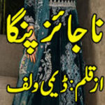 Najaiz Panga by Dimy Wolf Complete Novel